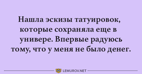 Смешные шутки для бодрого и позитивного дня