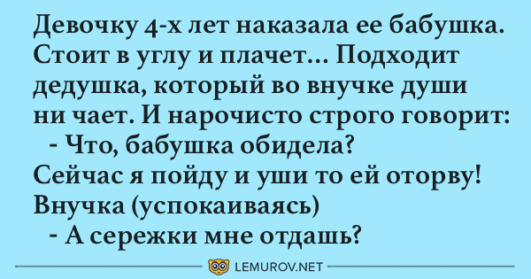 Смешные шутки для бодрого и позитивного дня