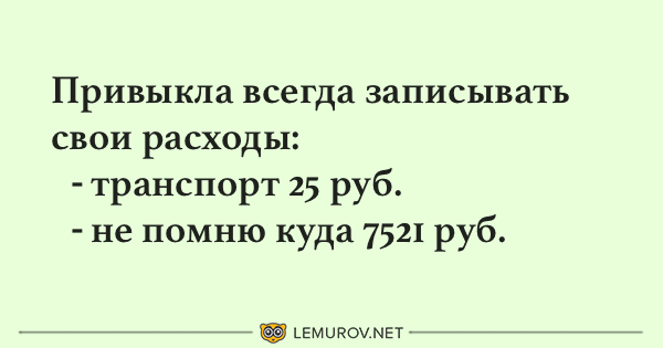 Смешные шутки для бодрого и позитивного дня