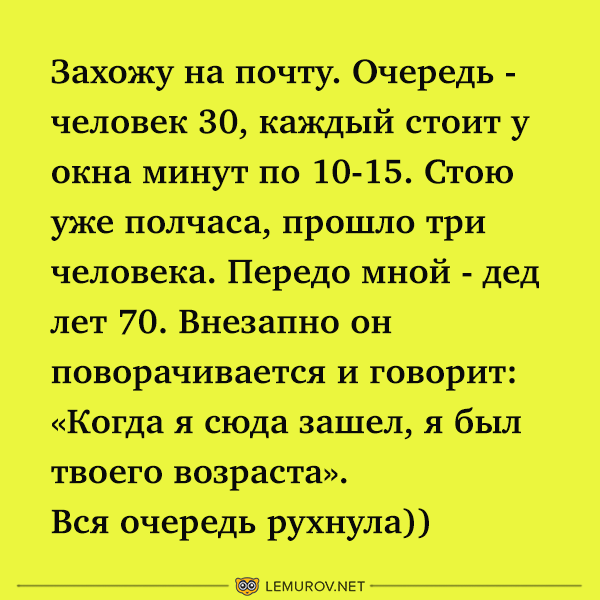 Очень смешные анекдоты для поднятия настроения!