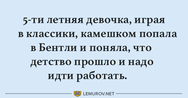 Очень смешные анекдоты для поднятия настроения!