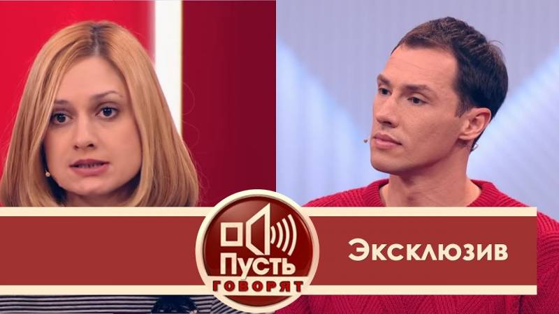 Мишулина обвинила Первый канал в фальсификации, а Тимур Еремеев заявил, что не уверен в ее адекватности