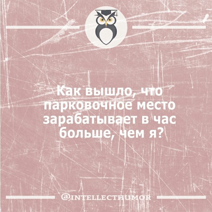 Неподражаемый черный юмор: Люди, чьи шутки сражают наповал