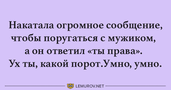 Очень смешные анекдоты для поднятия настроения!