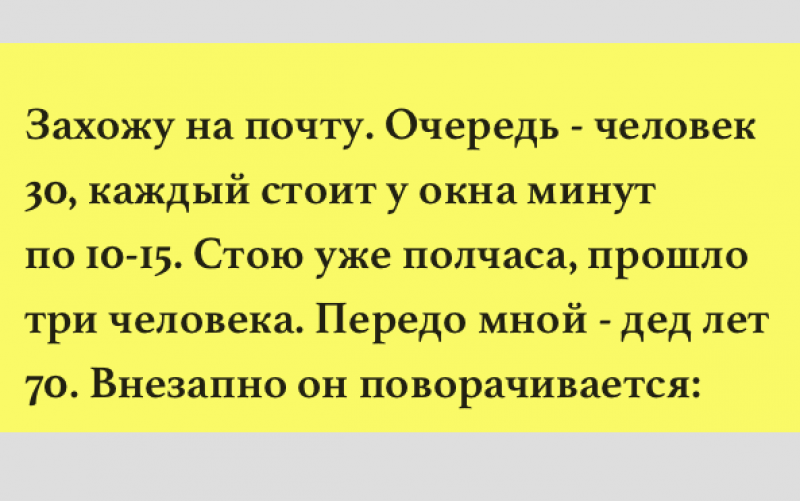 Очень смешные анекдоты для поднятия настроения!