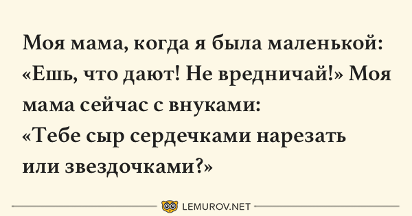 Очень смешные анекдоты для поднятия настроения!