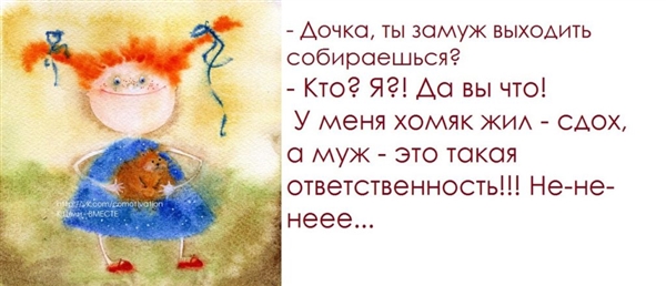 После 15 лет брака жена развелась с мужем и немногим погодя нашла себе другого. Но тут они все встретились на вечеринке общих друзей