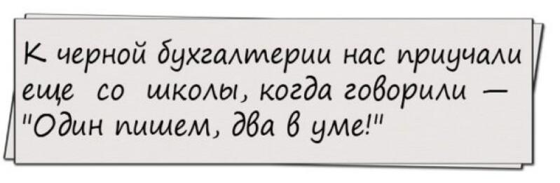 Подборка отличного юмора из сети