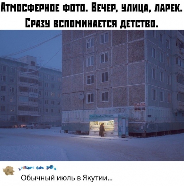 Подборка прикольных фото 02.09.2019 (62 фото)
