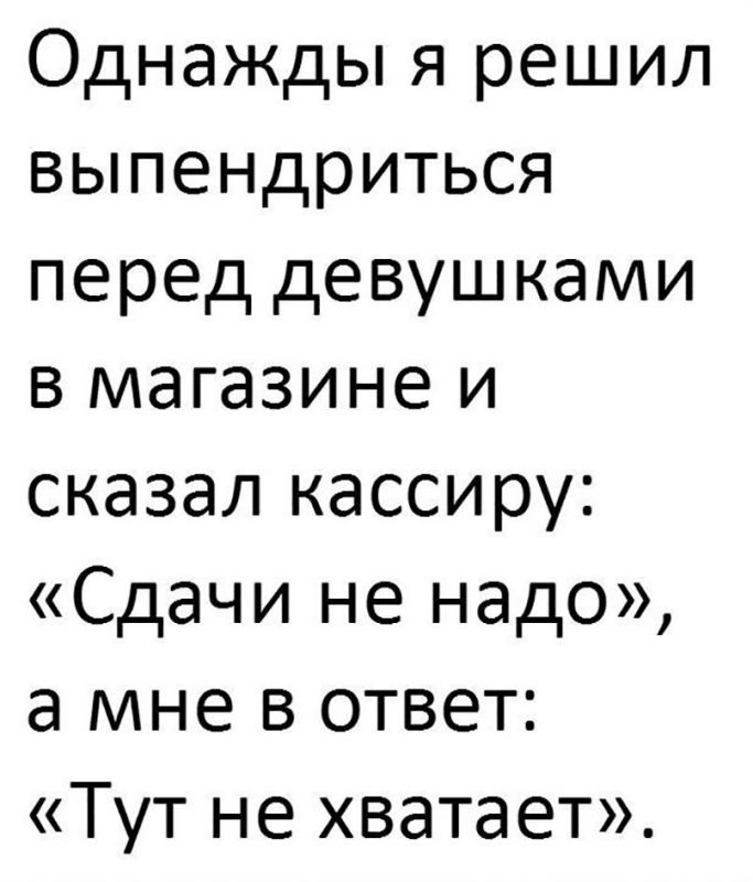 Искренние и немного забавные истории из жизни обычных людей