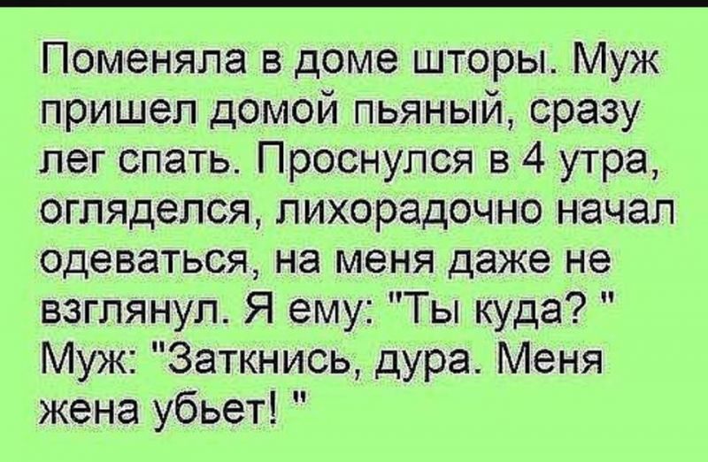 15 коротких историй, которые заставят вас хохотать