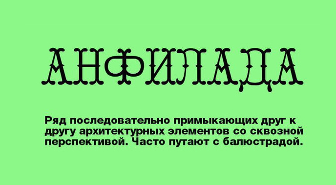 10 слов, которые часто используются не по назначению!